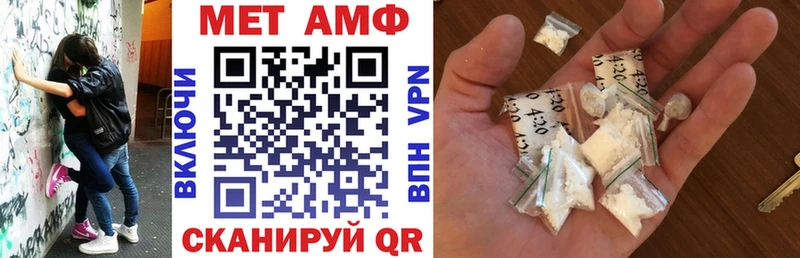 АМФ VHQ Сосенский