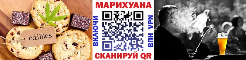 сколько стоит  кракен tor  Печенье с ТГК марихуана  Сосенский 