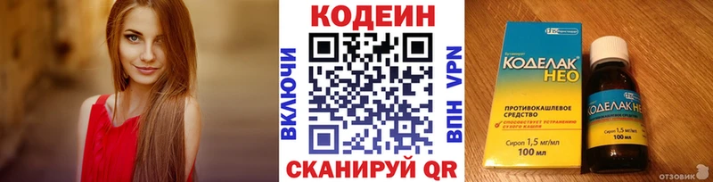 shop какой сайт  Сосенский  Кодеин Purple Drank  где купить наркотик 