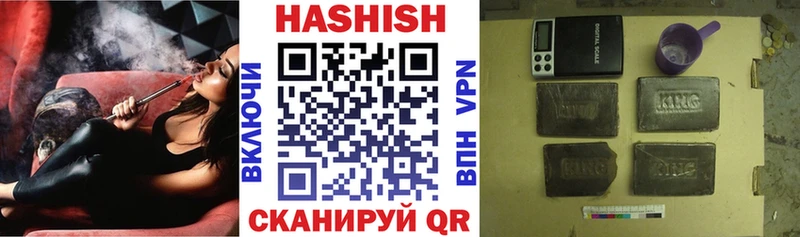 ГАШ Изолятор  Сосенский 