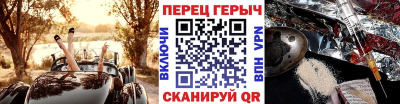 дарнет шоп  Сосенский  нарко площадка телеграм  ГЕРОИН Афган 