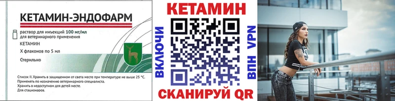 купить наркотик  Сосенский  ОМГ ОМГ как войти  Кетамин ketamine 