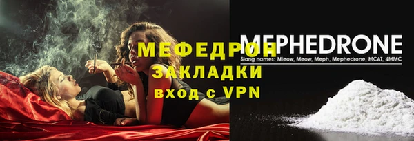 трава Аркадак