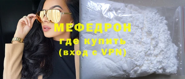 кокаин перу Армянск
