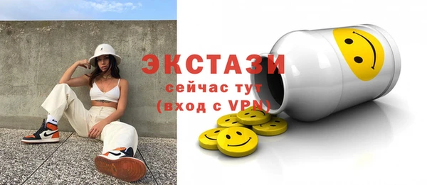 эйфоретик Арсеньев