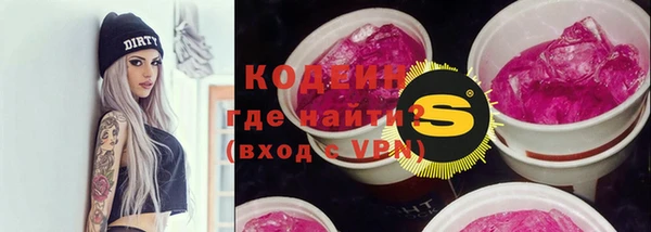 трава Аркадак