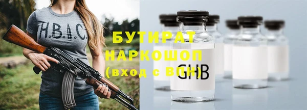трава Аркадак