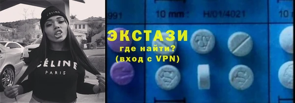 кокаин перу Армянск