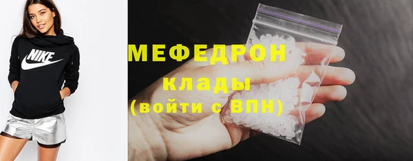 трава Аркадак