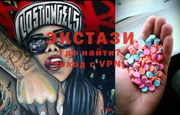 кокаин перу Армянск