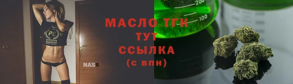 трава Аркадак