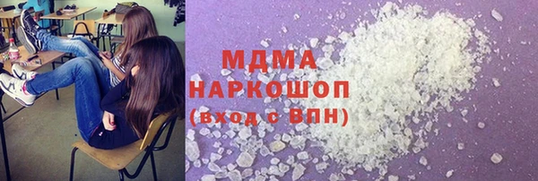 эйфоретик Арсеньев