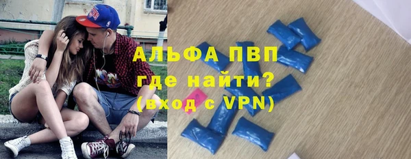 трава Аркадак