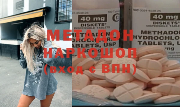 кокаин перу Армянск