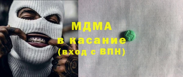 трава Аркадак
