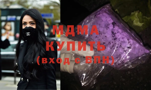 кокаин перу Армянск