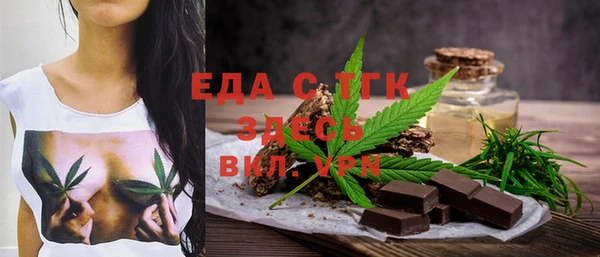 трава Аркадак