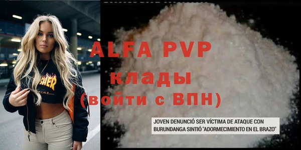 кокаин перу Армянск