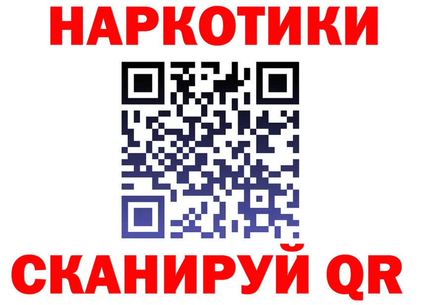 МЕФ кристаллы ТОР это mega Сосенский