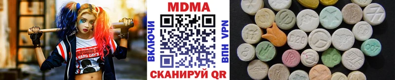 MDMA молли  блэк спрут ссылки  Сосенский  где продают наркотики 