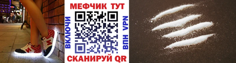 Меф кристаллы Сосенский