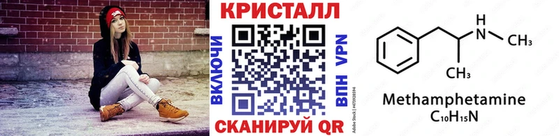 МЕГА зеркало  Сосенский  МЕТАМФЕТАМИН мет 