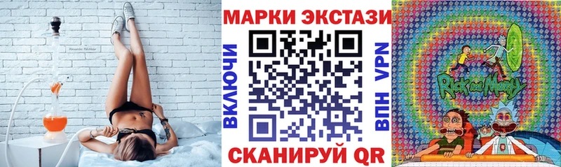 Марки NBOMe 1500мкг блэк спрут рабочий сайт Сосенский