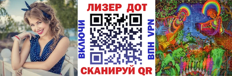 Марки 25I-NBOMe 1,8мг Сосенский